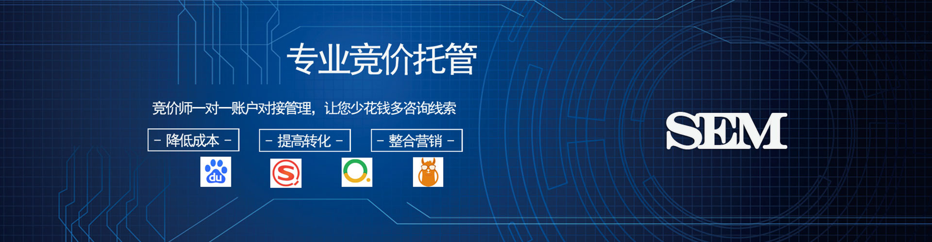 玛多竞价开户推广