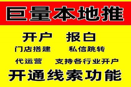 信息流广告转化率提升：案例解析